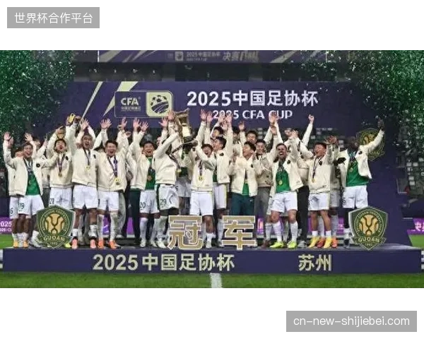 北京国安决赛完胜河南队夺得足协杯冠军，成功获得下赛季亚冠参赛资格