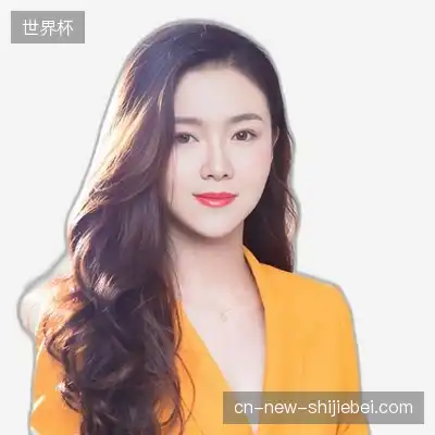 金美